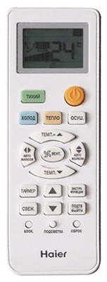 ����������� Haier Quantum AS25HQJ1HRA-W/1U25HQJ1FRA